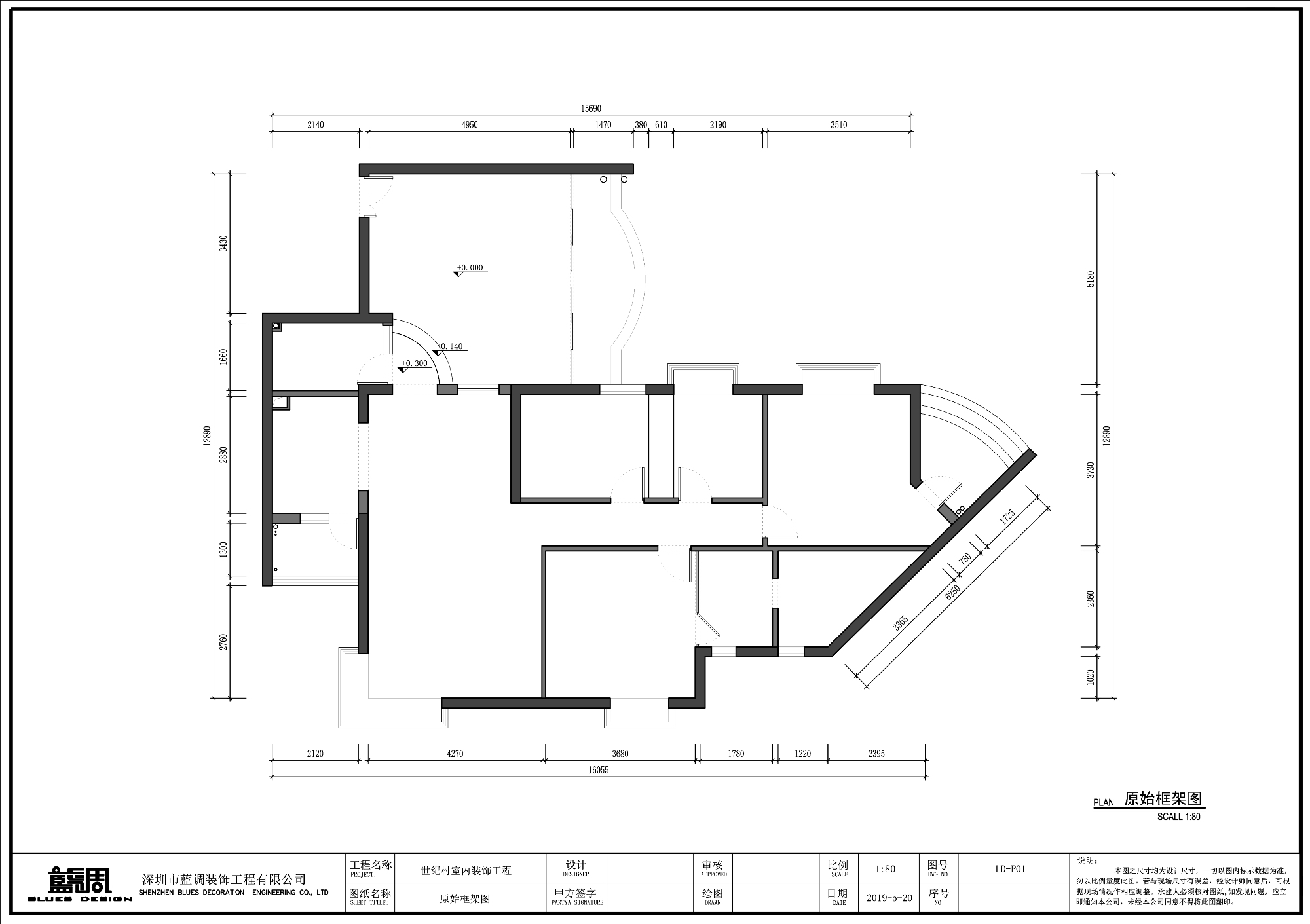 1590631352936156.png 原始結(jié)構(gòu).png